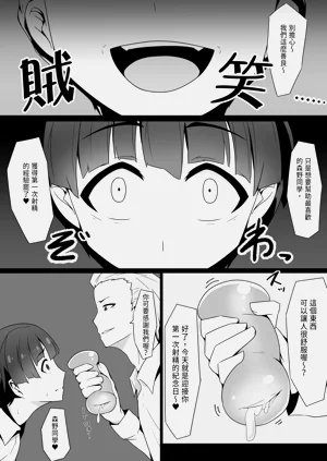 第5页图