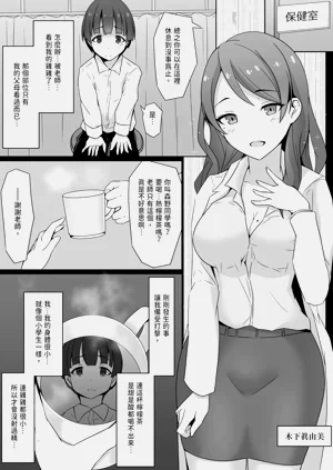 第7页图