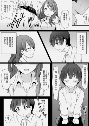 第8页图