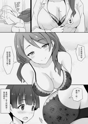 第9页图