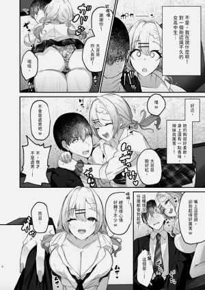 第10页图