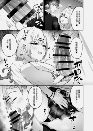 第13页图