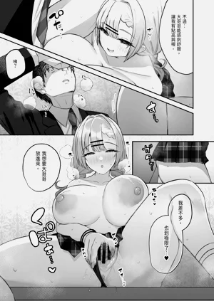 第19页图