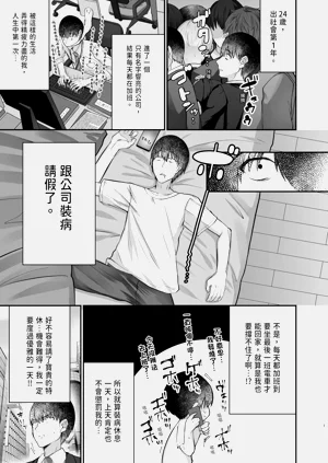 第3页图