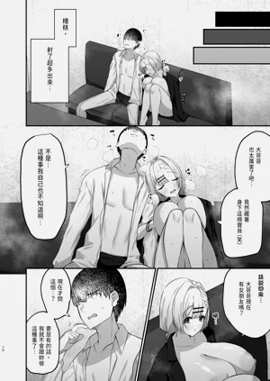 第30页图