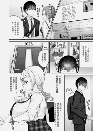 第4页图