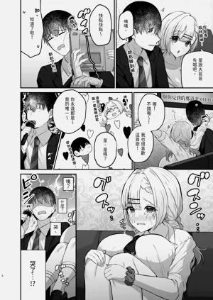 第8页图