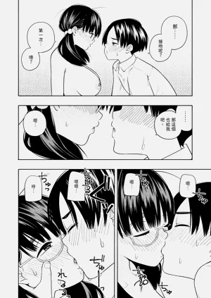 第50頁圖