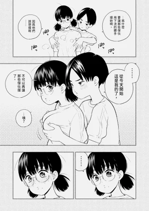 第73頁圖
