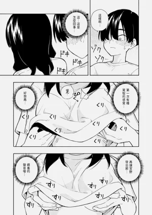 第18頁圖