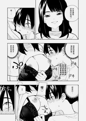 第22頁圖
