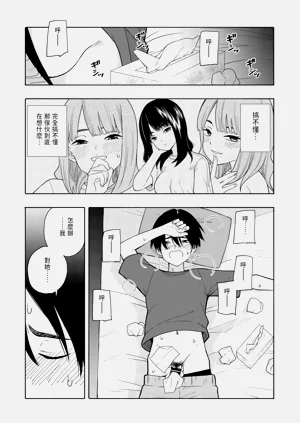 第38頁圖