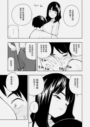第42頁圖