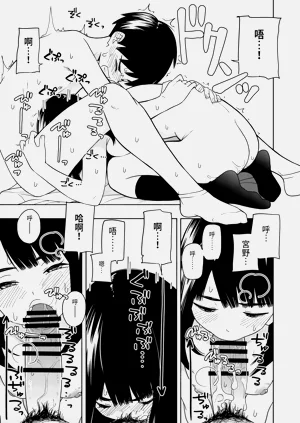 第74頁圖