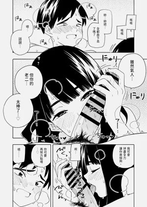 第75頁圖