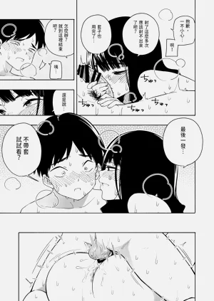 第80頁圖