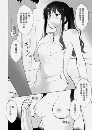 第16页图