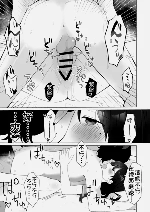 第29页图