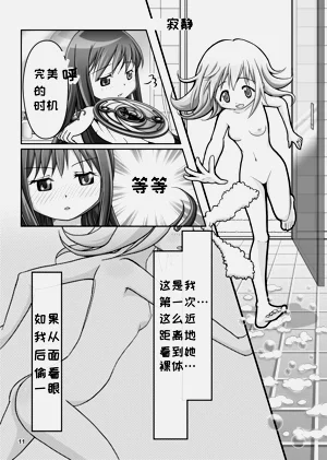 第13页图