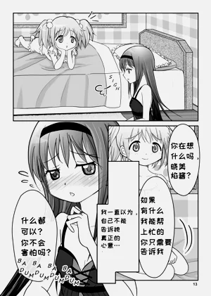 第15页图
