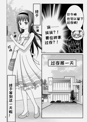 第7页图