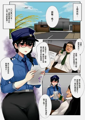 第3頁圖
