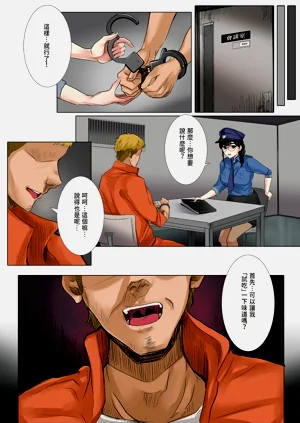 第8頁圖