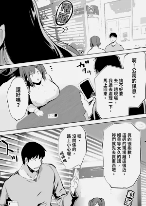 第50頁圖