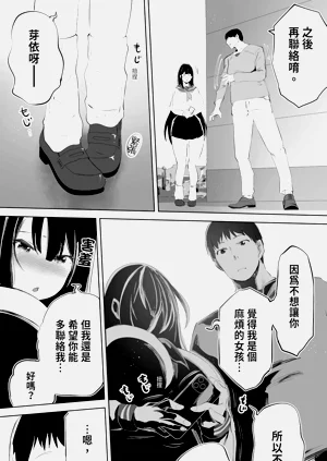 第80頁圖