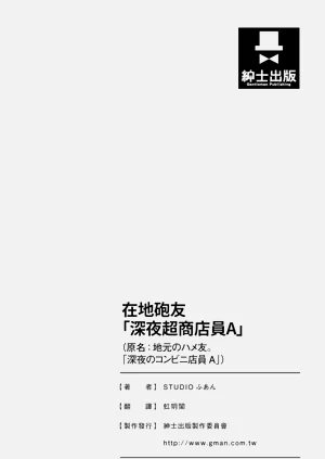 第112頁圖