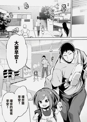第61页图