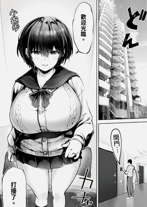第9页图