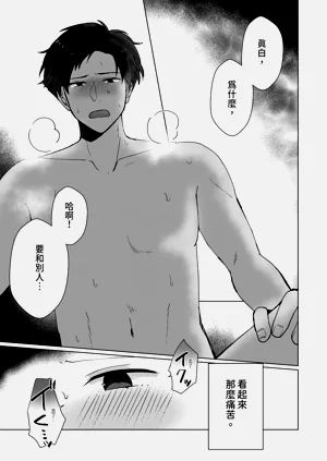 第20頁圖