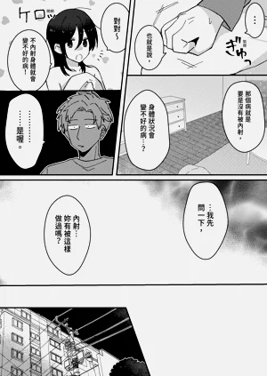 第13頁圖