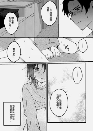 第34頁圖