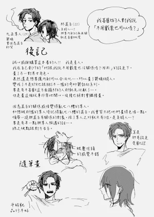 第36頁圖