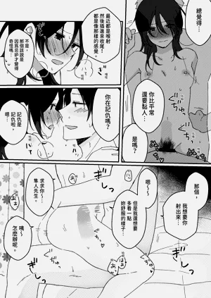 第26頁圖