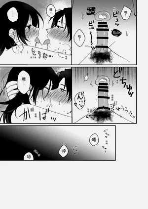 第29頁圖
