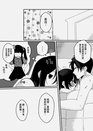 第30頁圖