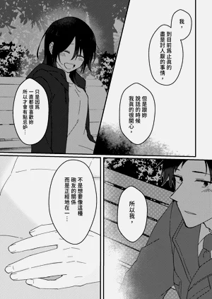 第31頁圖