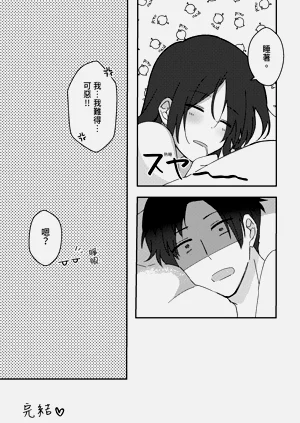 第32頁圖