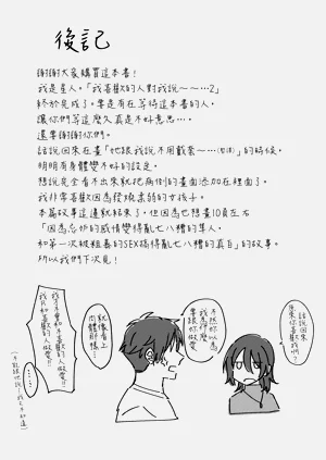 第33頁圖