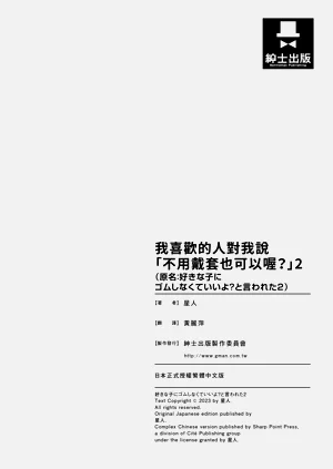 第34頁圖