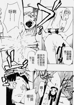 第103页图