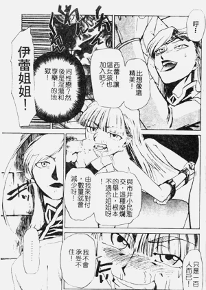 第105页图