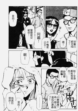 第111页图
