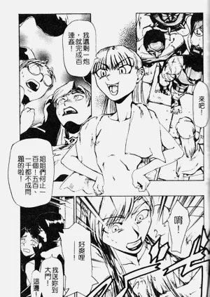 第113页图