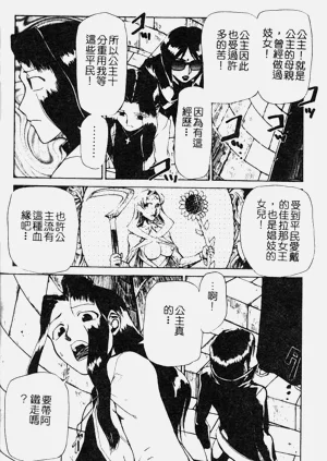 第116页图