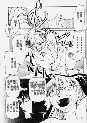 第121页图