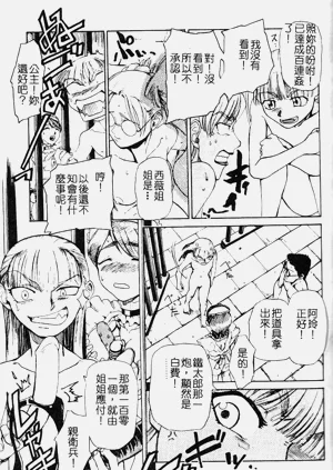 第123页图
